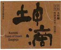 Konteki
