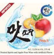 MAAT Korean Peach Soju