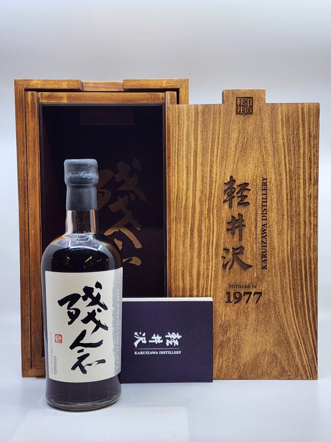 Karuizawa モルトウイスキー 750ml Karuizawa モルトウイスキー 750ml Karuizawa モルトウイスキー