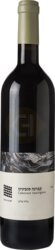 Galil Mountain Winery Upper Galilee Cabernet Sauvignon