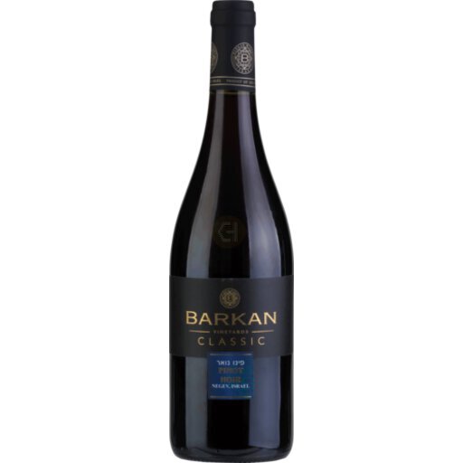 Barkan Winery Black/Salmon Barkan Classic Pinot Noir (Mev) (75cl)
