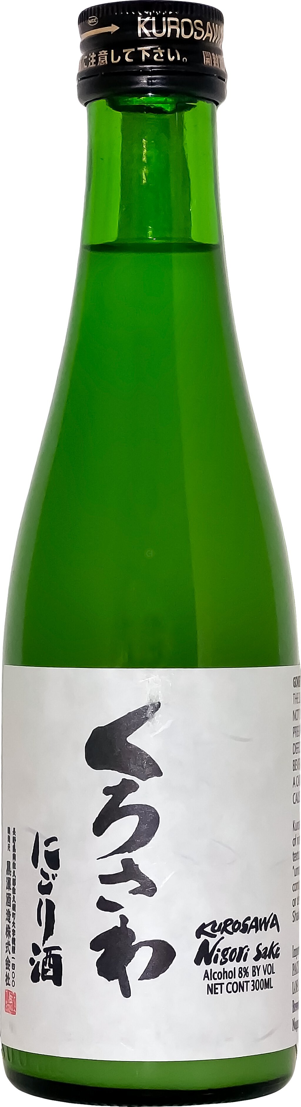 Kurosawa Nigori Sake