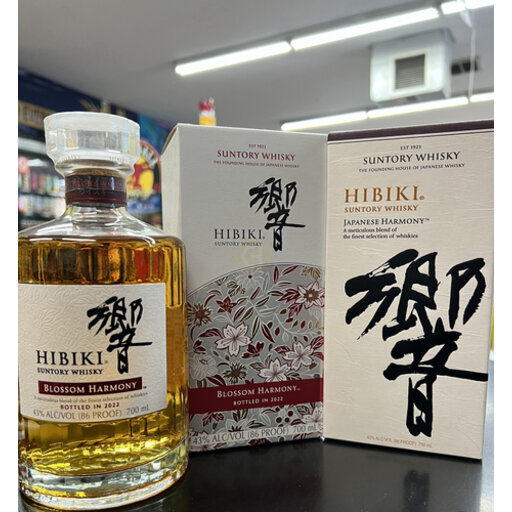 Hibiki Blossom Harmony Bundle - 2022 - Spirits, Alcohol, whiskey 